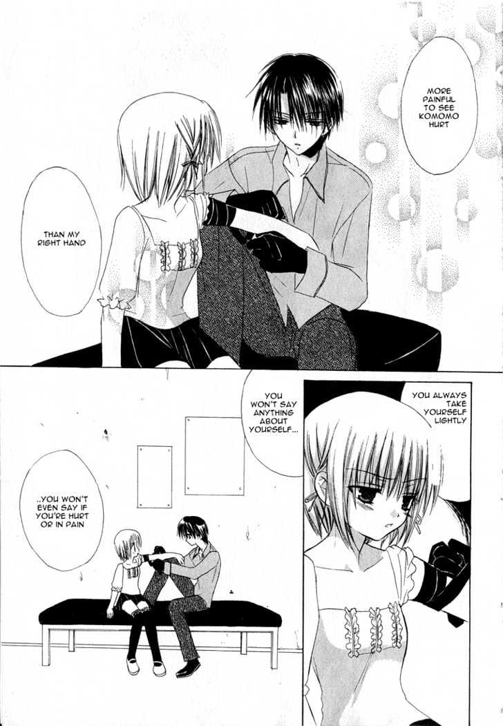 Dear (Fujiwara Cocoa) Chapter 12 #33