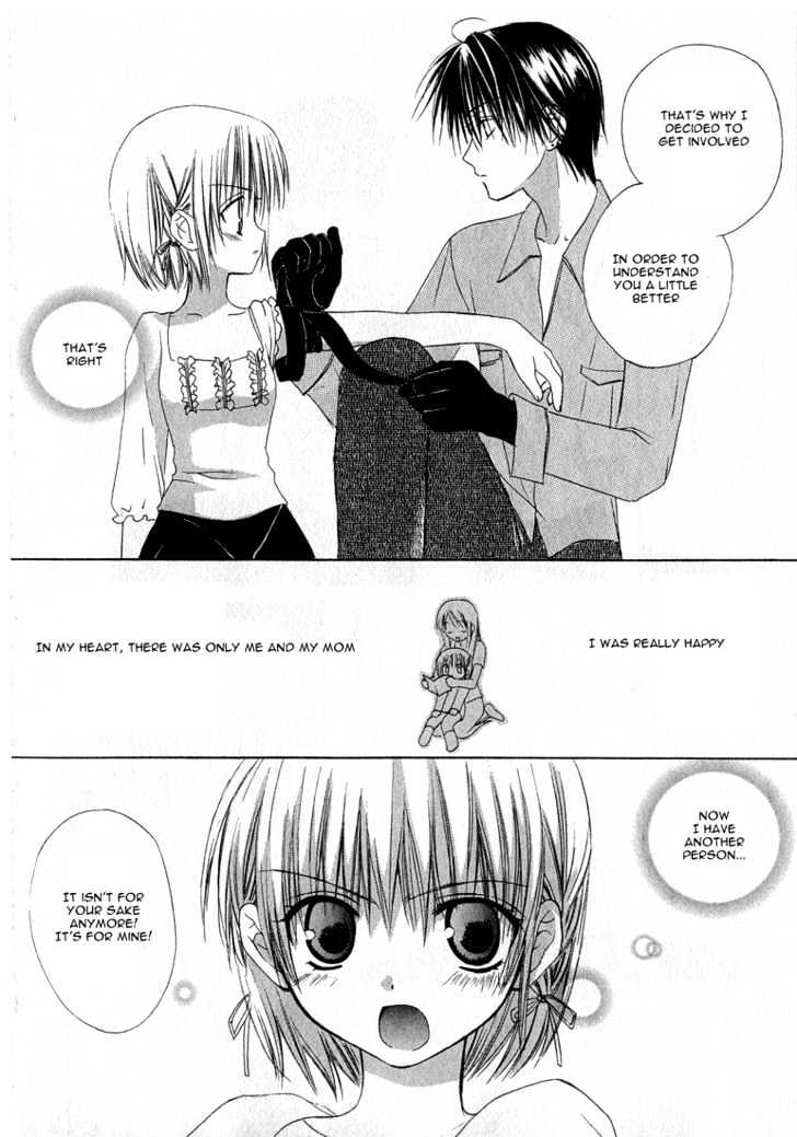 Dear (Fujiwara Cocoa) Chapter 12 #34