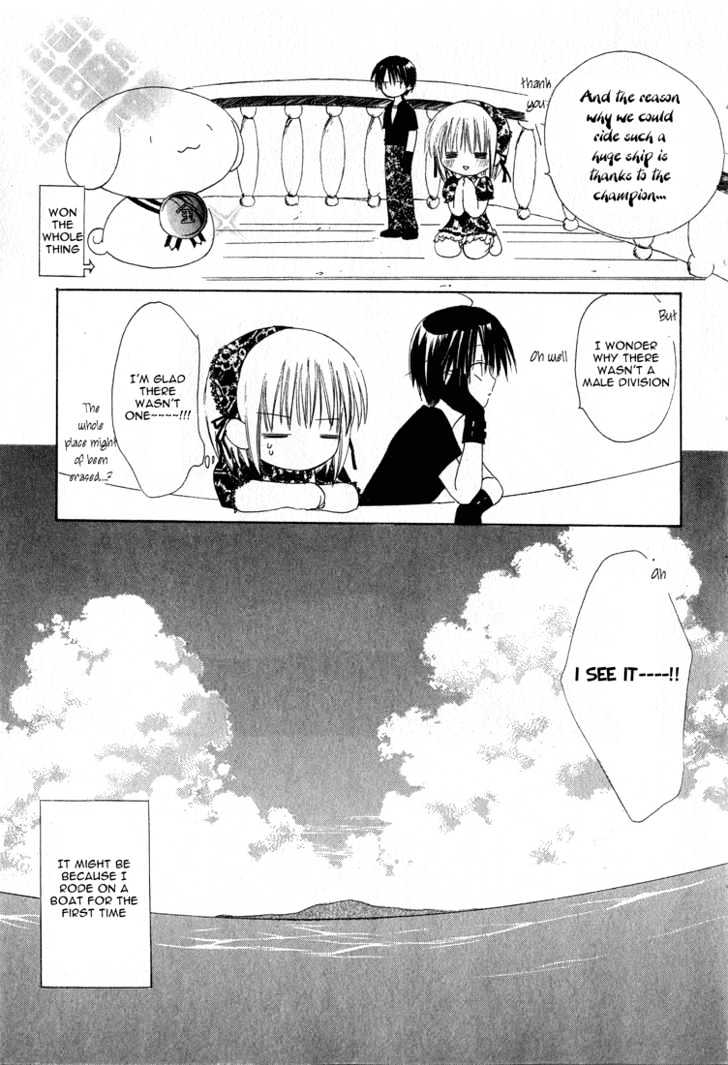 Dear (Fujiwara Cocoa) Chapter 12 #39