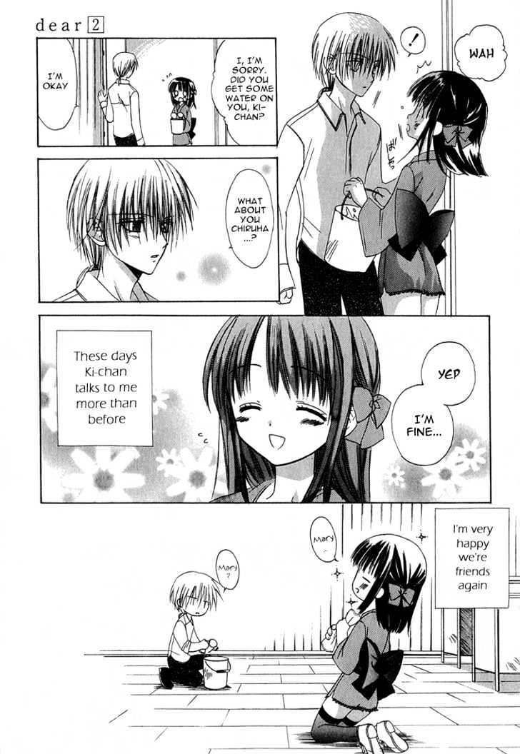 Dear (Fujiwara Cocoa) Chapter 10 #3