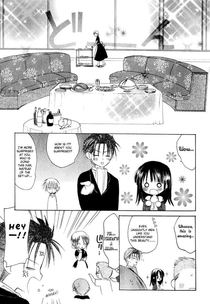 Dear (Fujiwara Cocoa) Chapter 6 #7