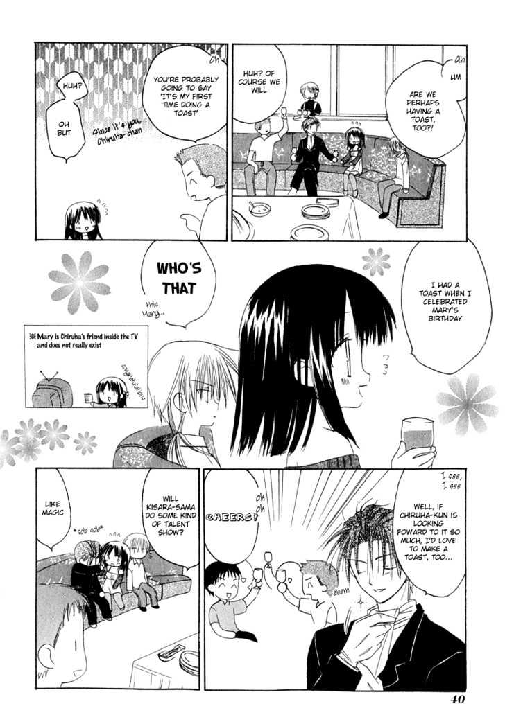 Dear (Fujiwara Cocoa) Chapter 6 #8