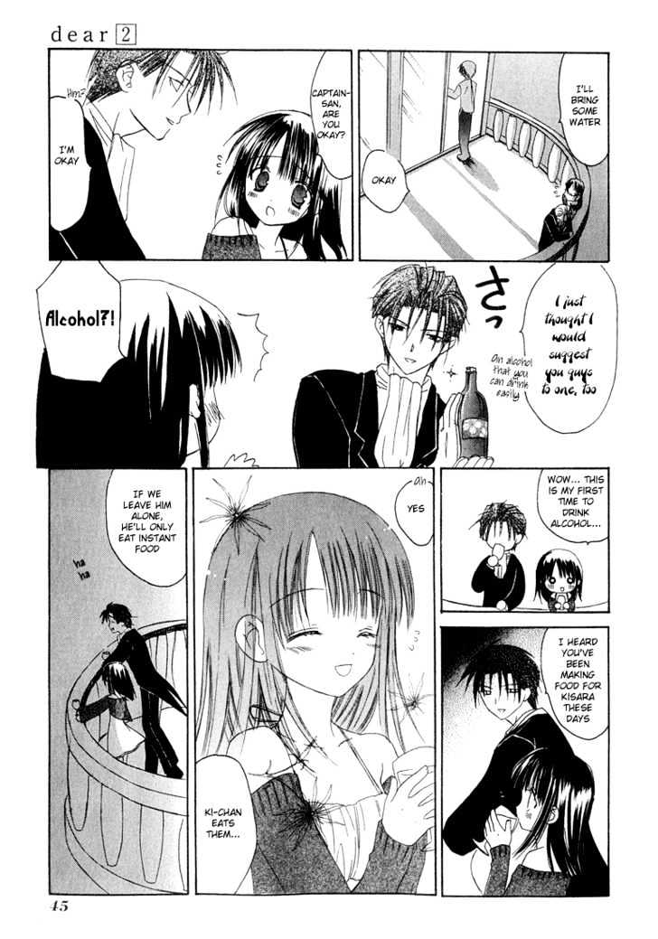 Dear (Fujiwara Cocoa) Chapter 6 #13