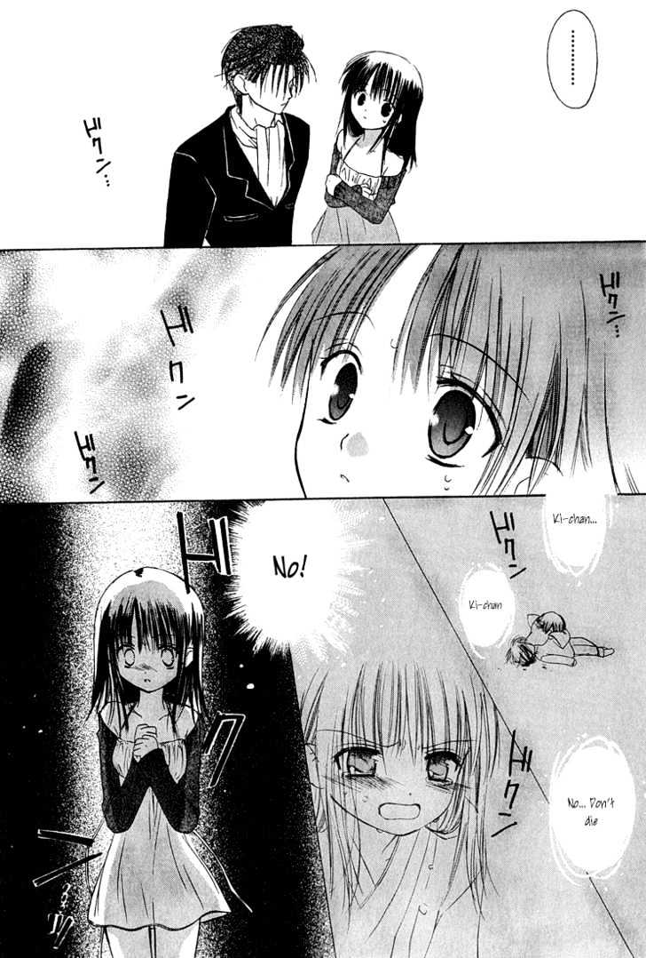 Dear (Fujiwara Cocoa) Chapter 6 #29