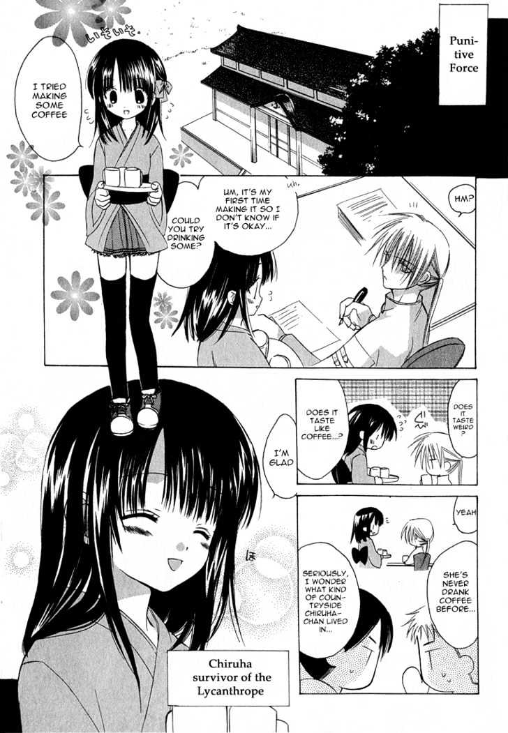 Dear (Fujiwara Cocoa) Chapter 5 #7