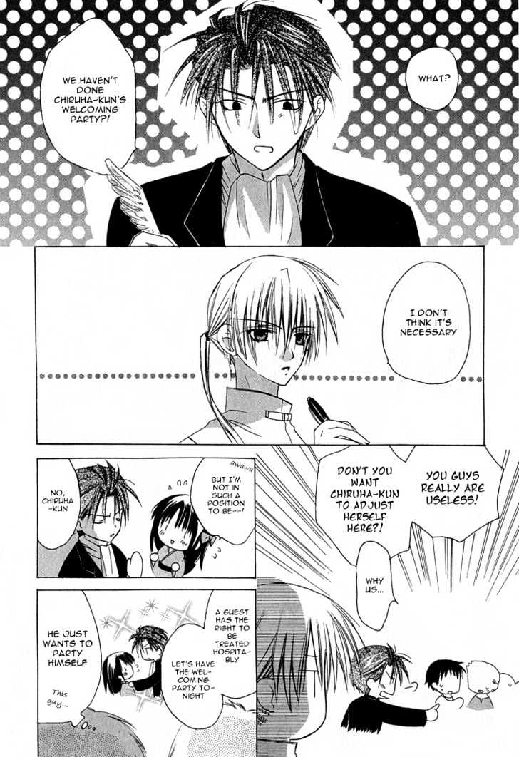 Dear (Fujiwara Cocoa) Chapter 5 #11