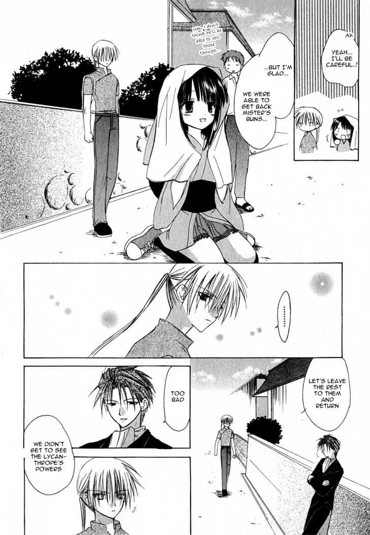 Dear (Fujiwara Cocoa) Chapter 5 #30