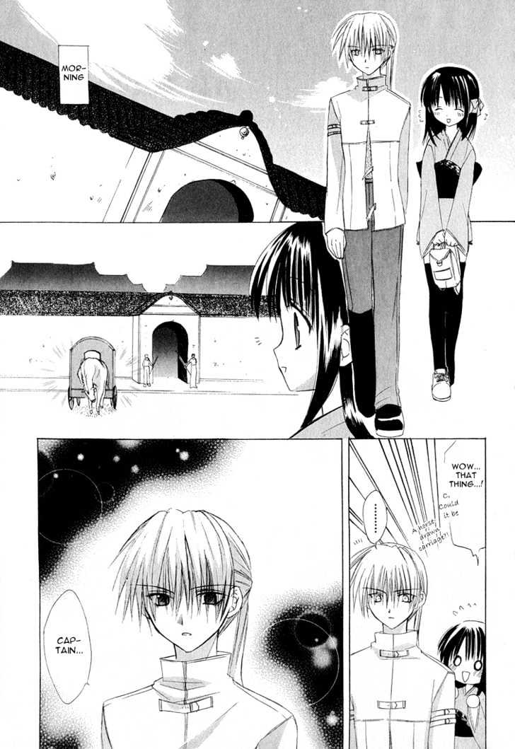 Dear (Fujiwara Cocoa) Chapter 4 #1