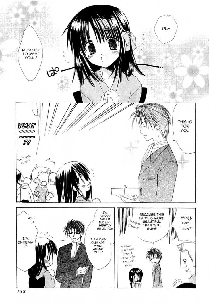 Dear (Fujiwara Cocoa) Chapter 4 #7