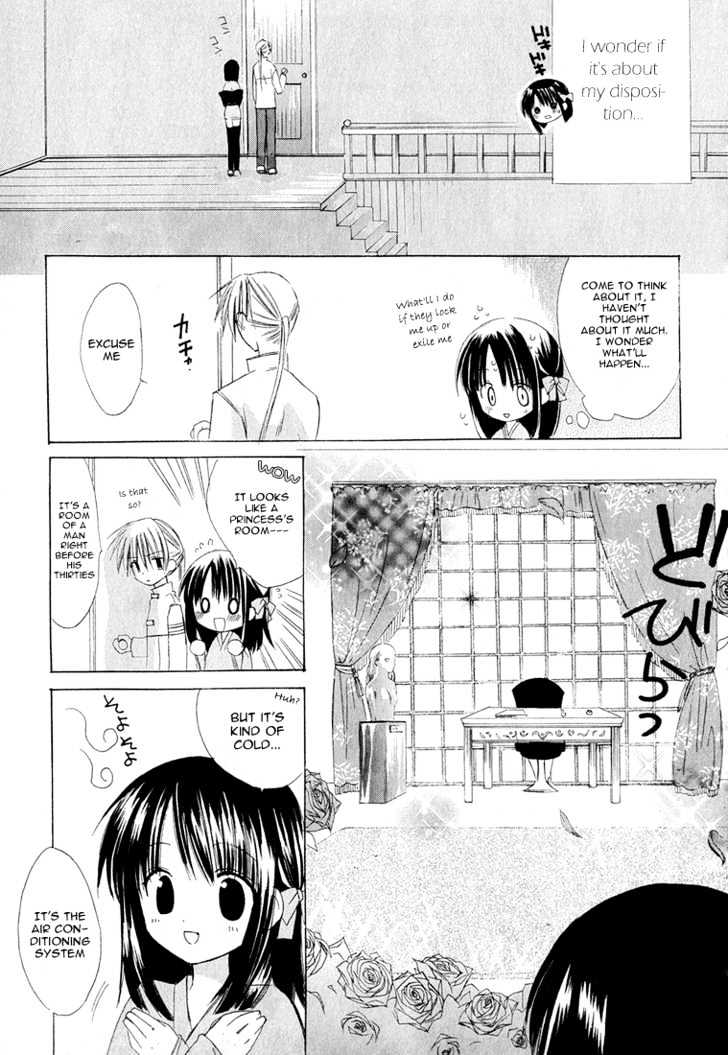 Dear (Fujiwara Cocoa) Chapter 4 #9