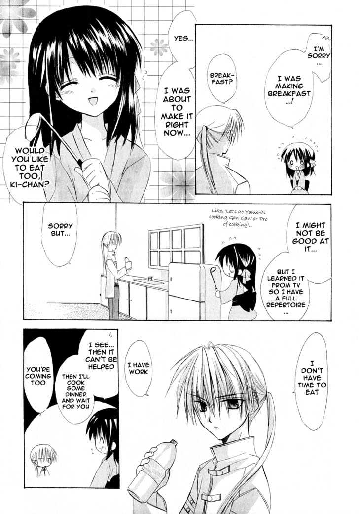 Dear (Fujiwara Cocoa) Chapter 2 #8