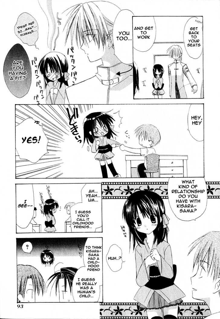 Dear (Fujiwara Cocoa) Chapter 2 #11