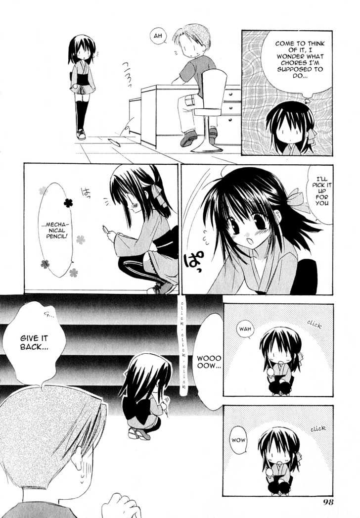 Dear (Fujiwara Cocoa) Chapter 2 #16