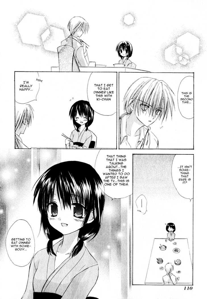 Dear (Fujiwara Cocoa) Chapter 2 #28