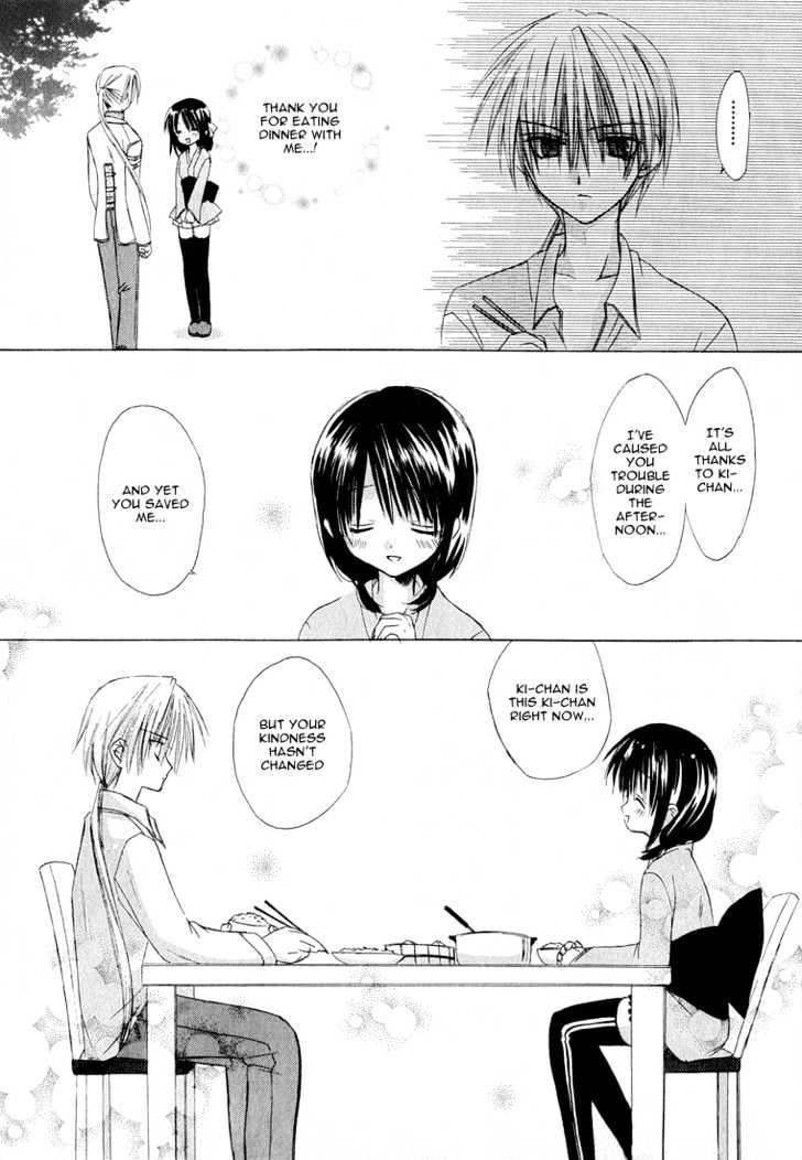 Dear (Fujiwara Cocoa) Chapter 2 #29