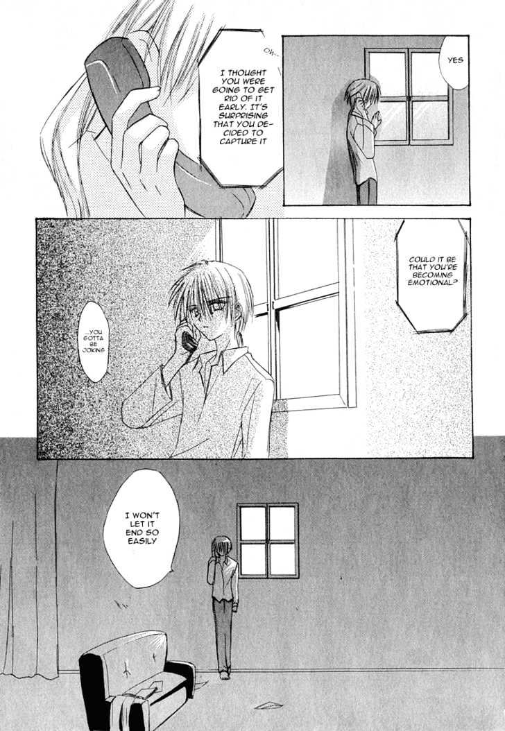 Dear (Fujiwara Cocoa) Chapter 2 #31