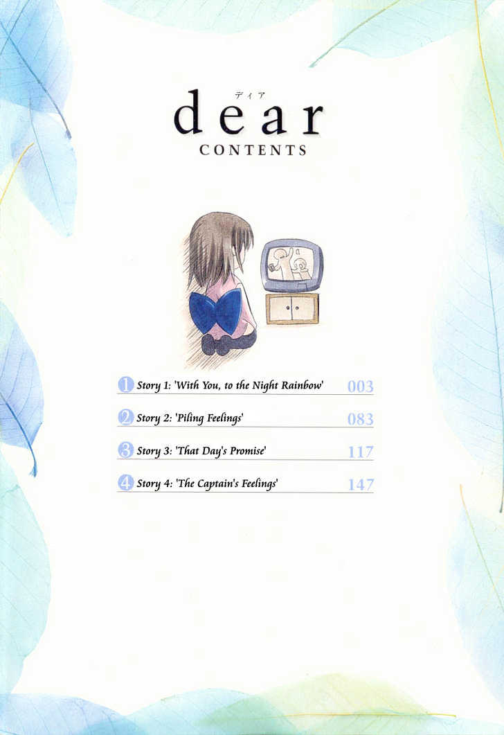 Dear (Fujiwara Cocoa) Chapter 1 #4