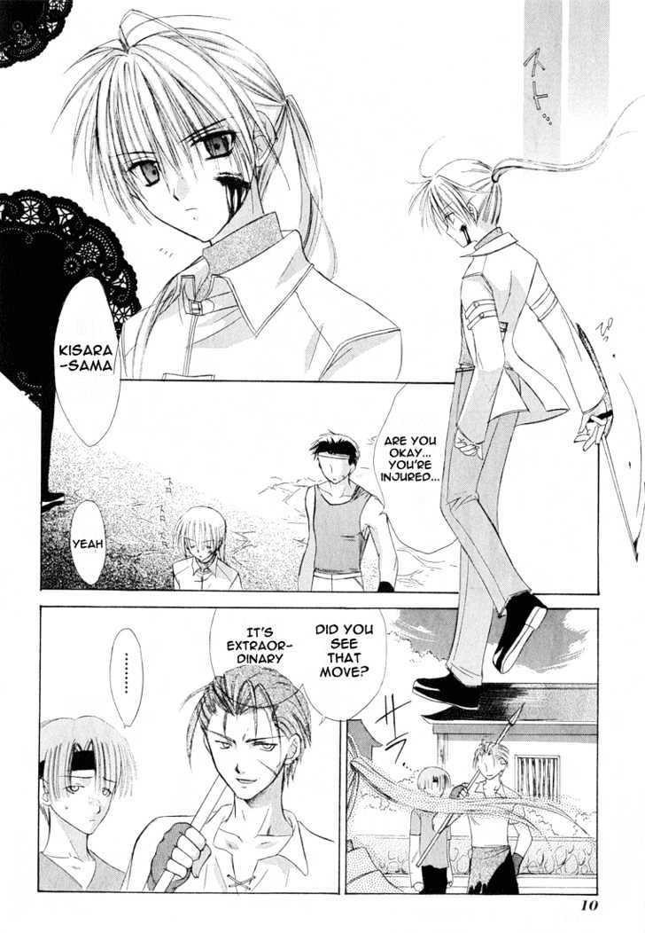 Dear (Fujiwara Cocoa) Chapter 1 #11