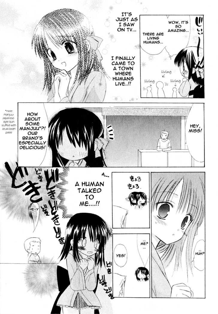 Dear (Fujiwara Cocoa) Chapter 1 #18