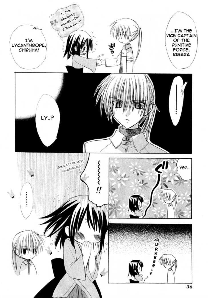 Dear (Fujiwara Cocoa) Chapter 1 #37