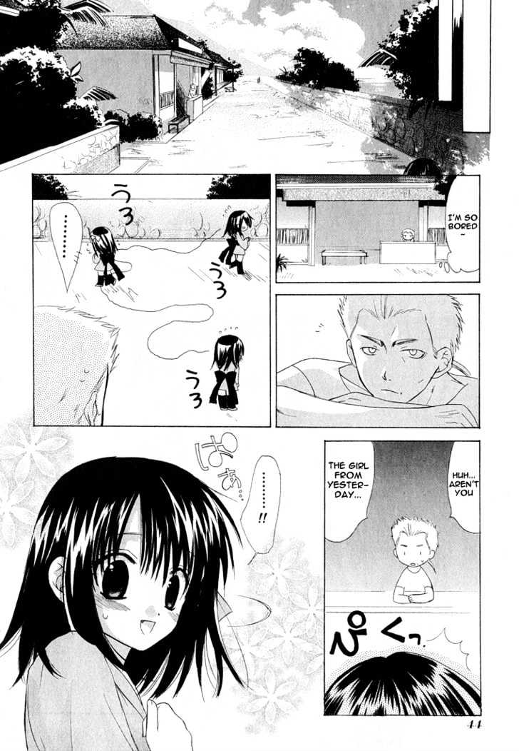 Dear (Fujiwara Cocoa) Chapter 1 #45