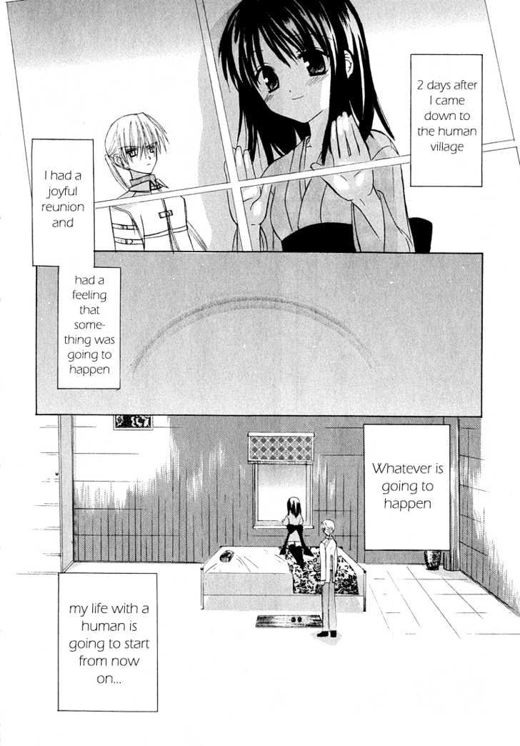 Dear (Fujiwara Cocoa) Chapter 1 #78