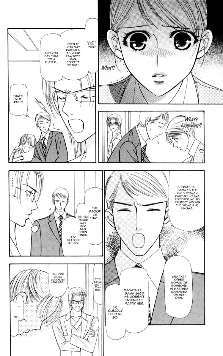 Virgin Hotel Chapter 9 #16