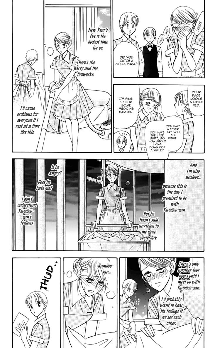 Virgin Hotel Chapter 8 #27