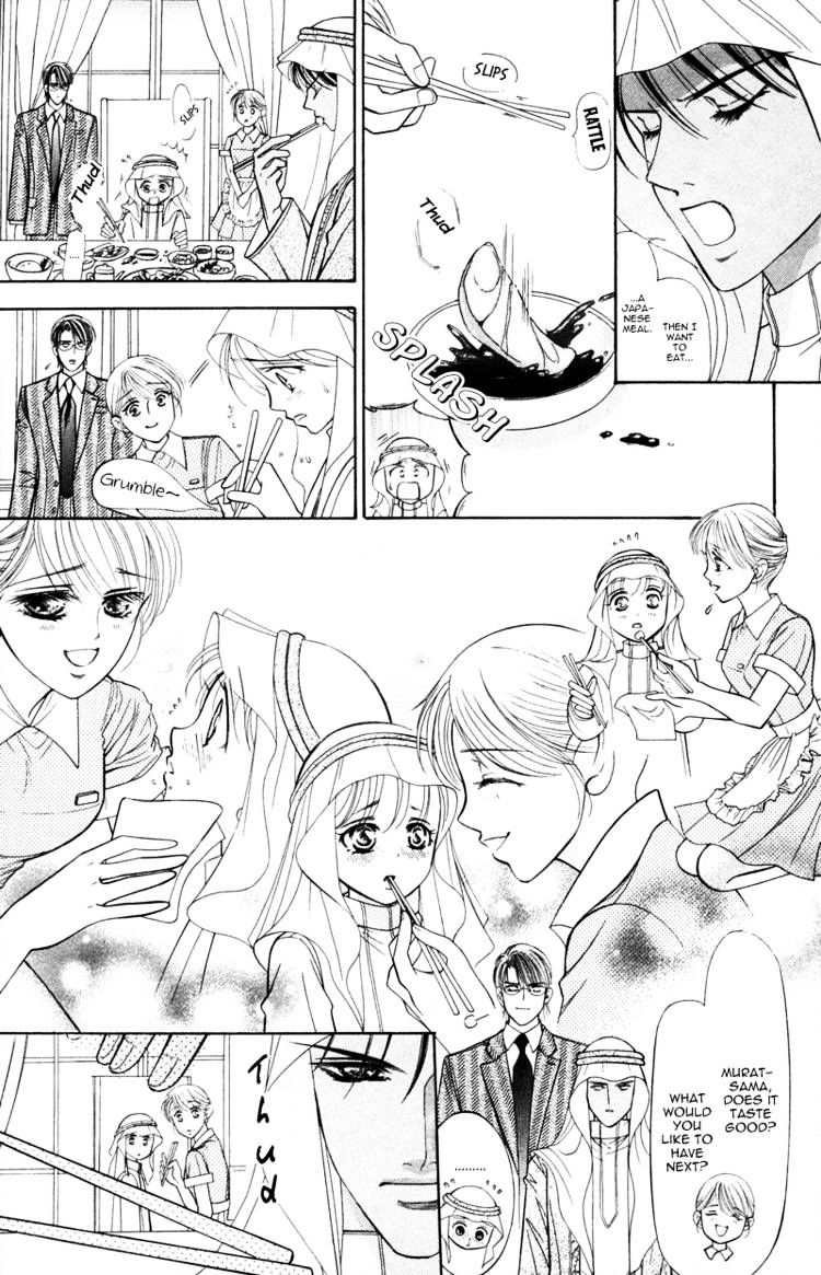 Virgin Hotel Chapter 5 #12