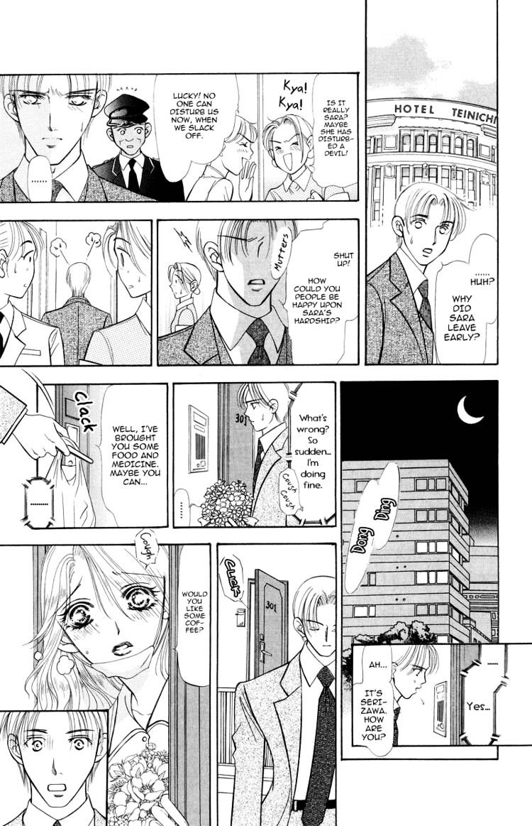 Virgin Hotel Chapter 3.5 #47