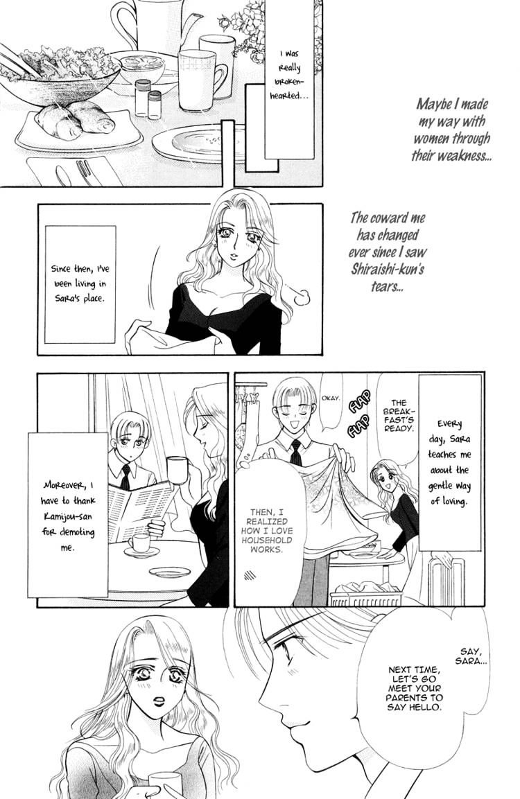 Virgin Hotel Chapter 3.5 #49