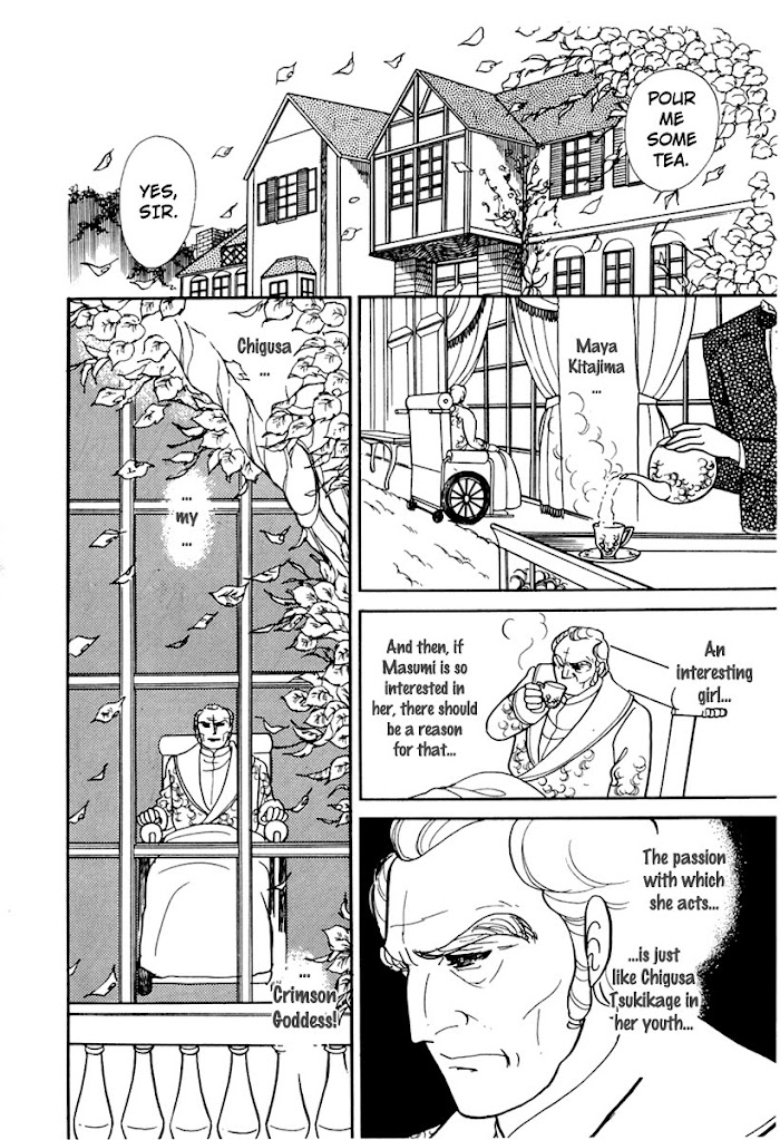 Glass Mask Chapter 177 #25