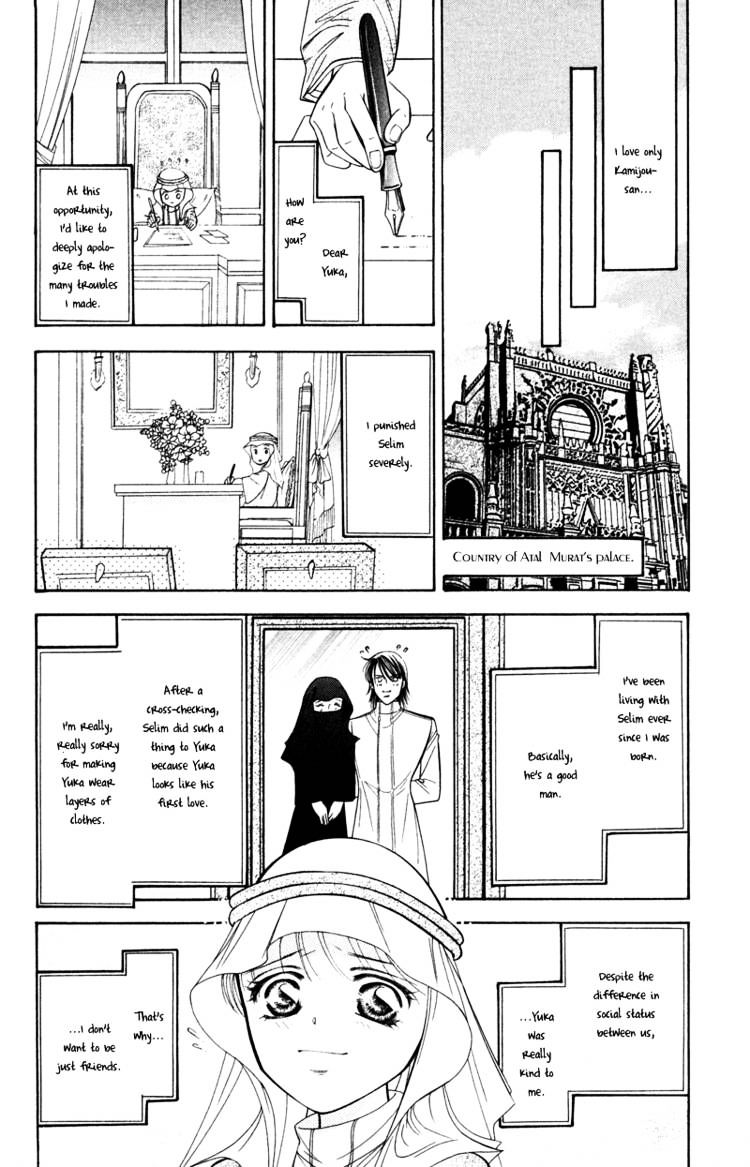 Virgin Hotel Chapter 5 #49