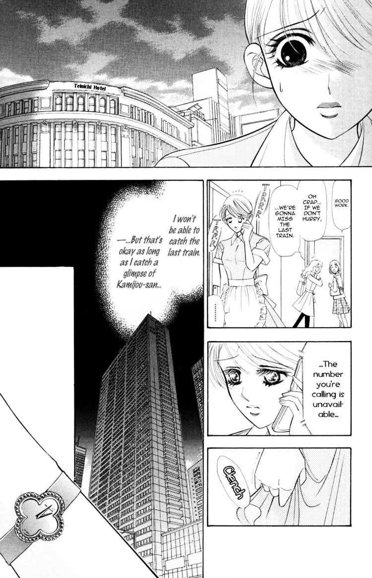 Virgin Hotel Chapter 4 #23