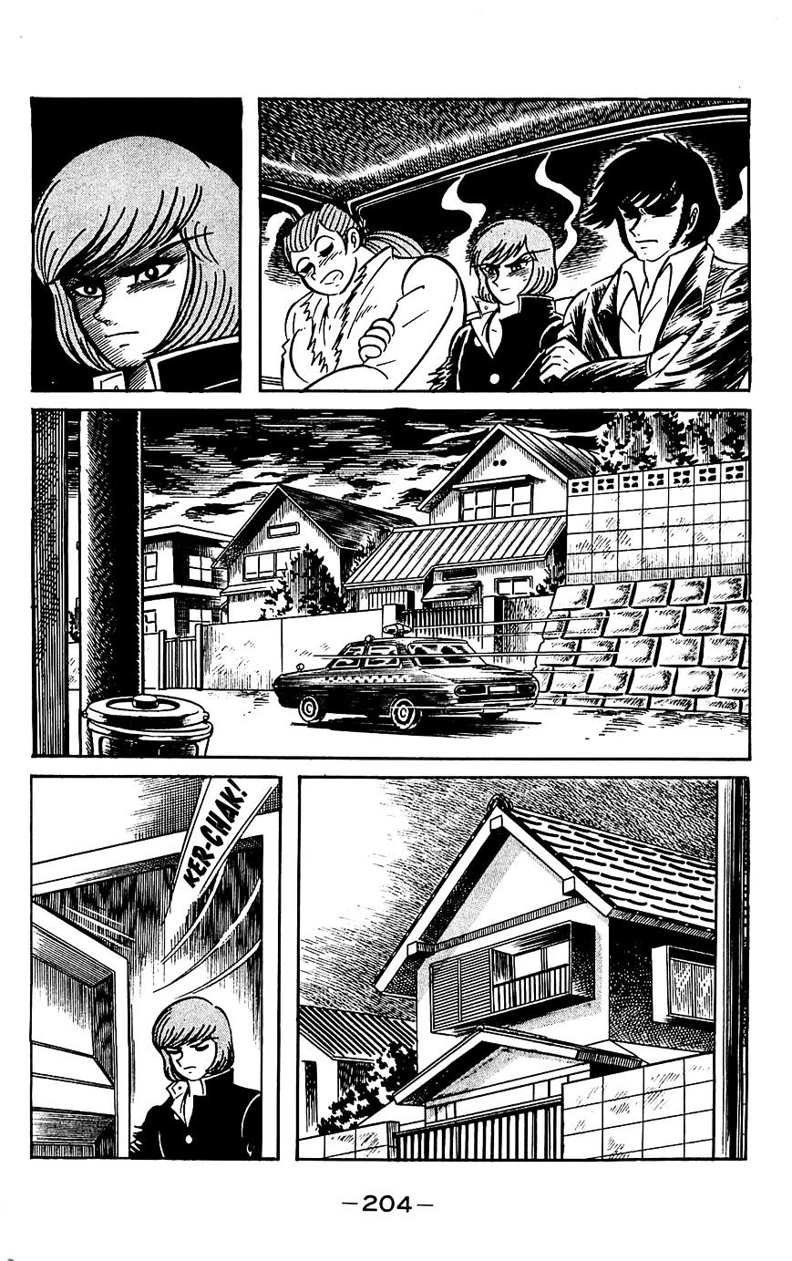 Goumaden Shutendoji Chapter 18 #60