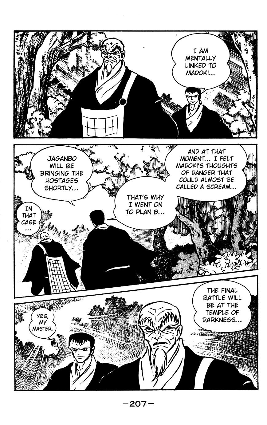 Goumaden Shutendoji Chapter 18 #63