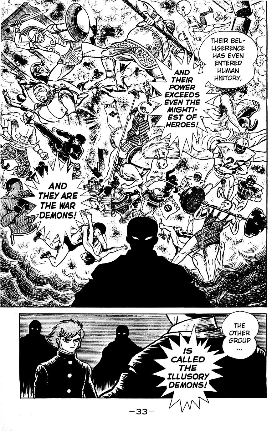 Goumaden Shutendoji Chapter 16 #35