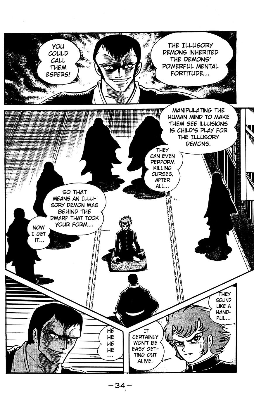 Goumaden Shutendoji Chapter 16 #36