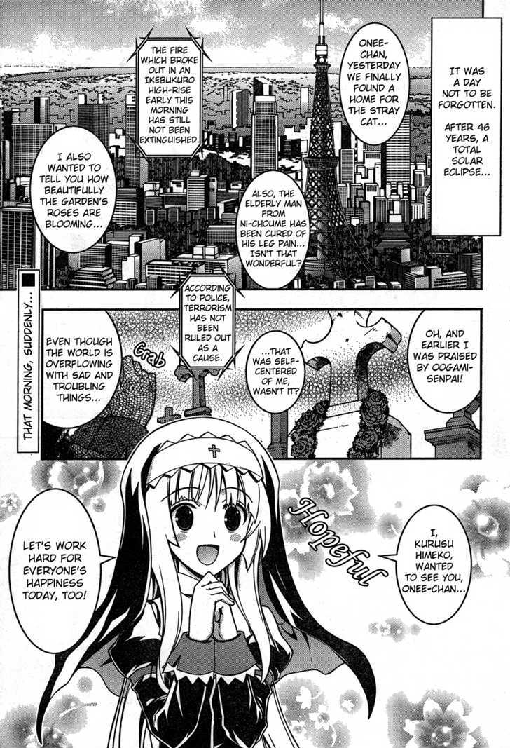 Zettai Shoujo Seiiki Amnesian Chapter 1 #4