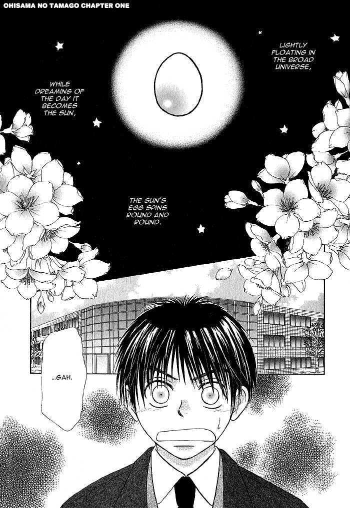 Ohisama No Tamago Chapter 1 #8