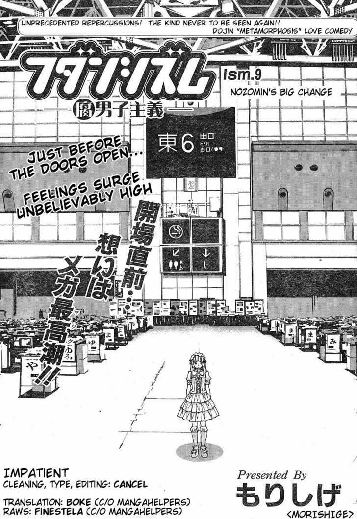 Fudanshism - Fudanshi Shugi Chapter 9 #1