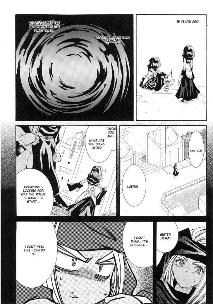 Elemental Gelade- Aozora No Senki Chapter 8 #12