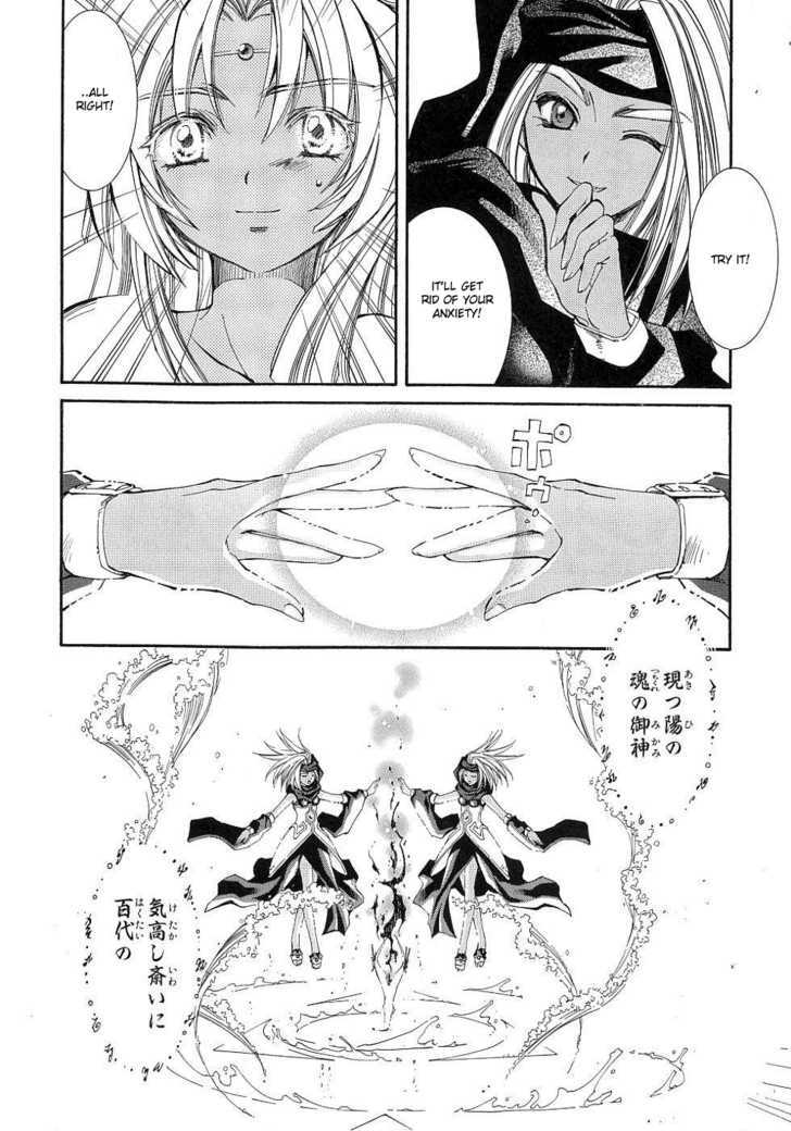 Elemental Gelade- Aozora No Senki Chapter 8 #18