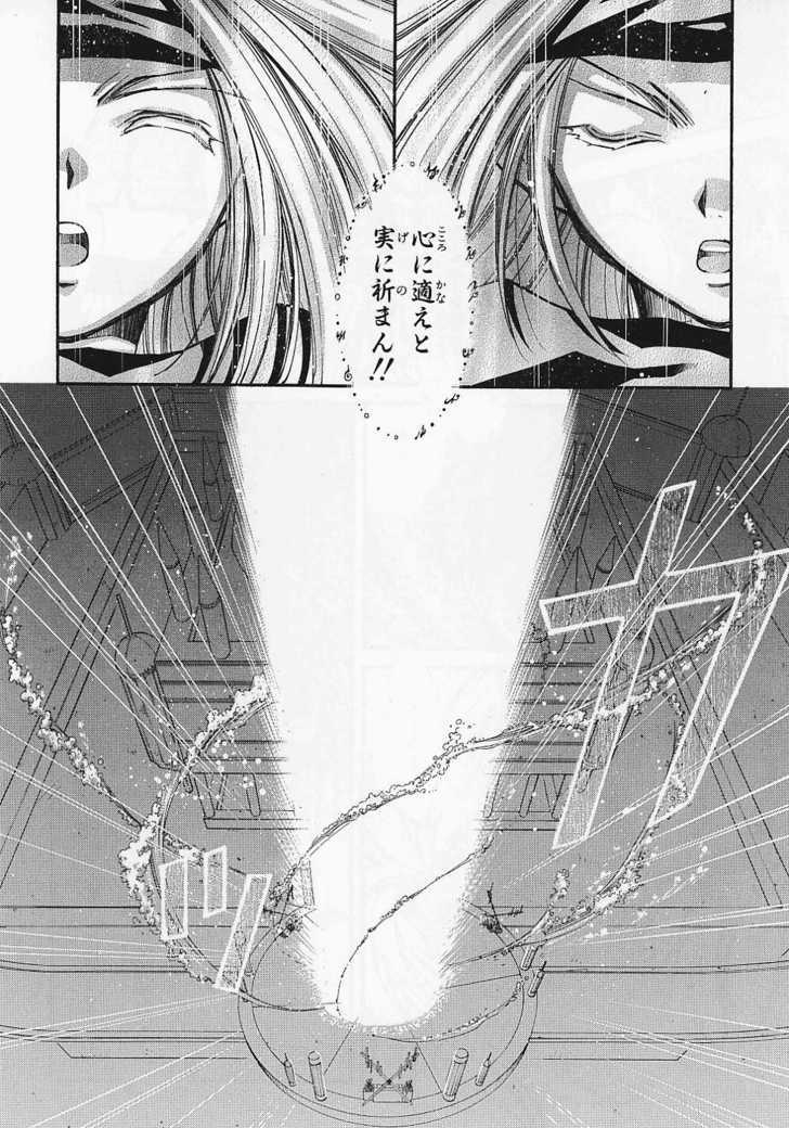 Elemental Gelade- Aozora No Senki Chapter 8 #20