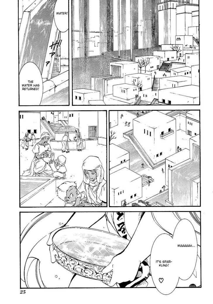 Elemental Gelade- Aozora No Senki Chapter 8 #31