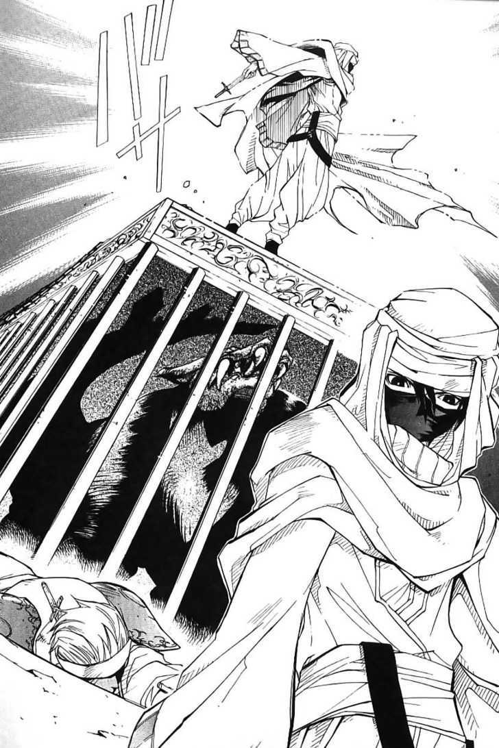 Elemental Gelade- Aozora No Senki Chapter 2 #52