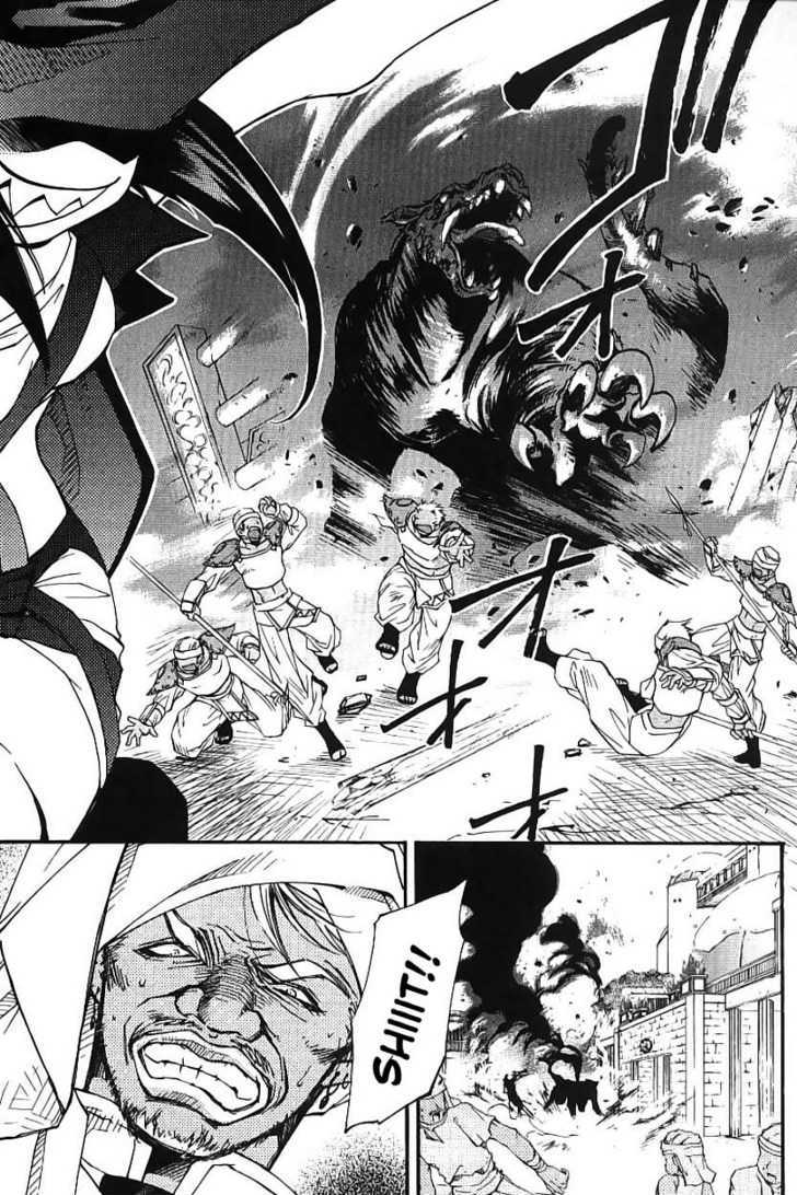 Elemental Gelade- Aozora No Senki Chapter 2 #55