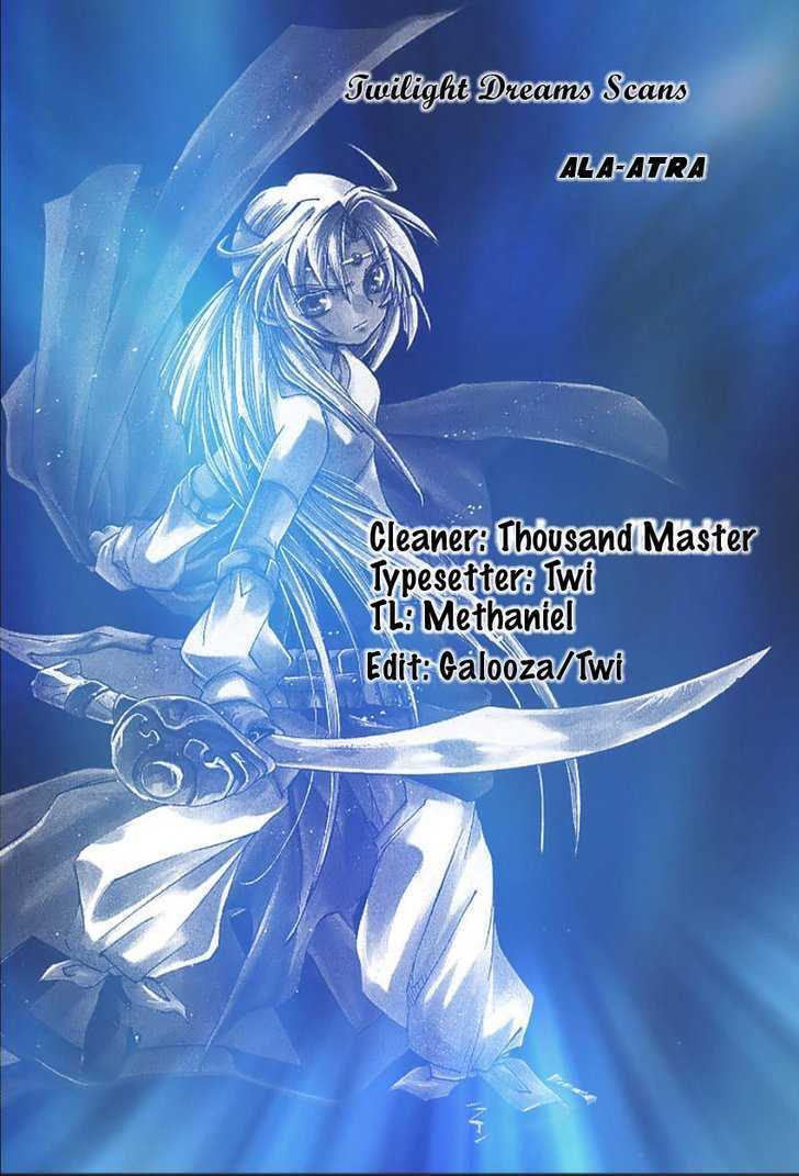 Elemental Gelade- Aozora No Senki Chapter 2 #71