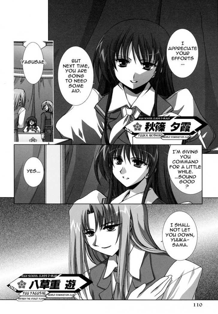 Twinkle Saber Nova Chapter 3 #3