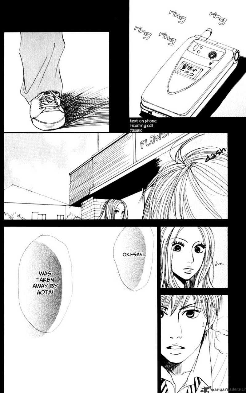 Yasuko To Kenji Chapter 3 #42